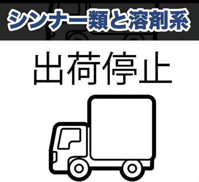深刻化