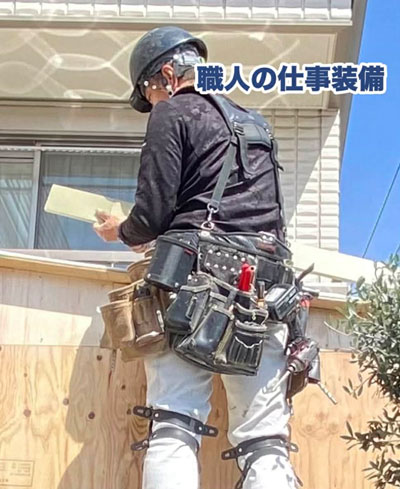 作業姿